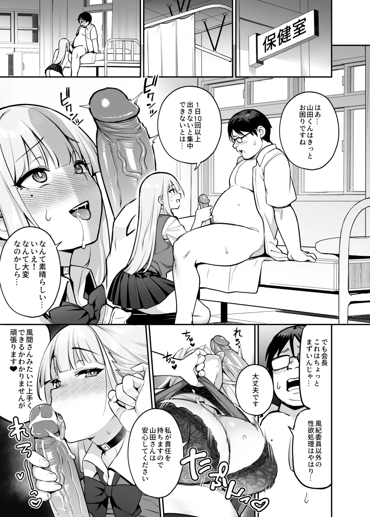 หน้า 113