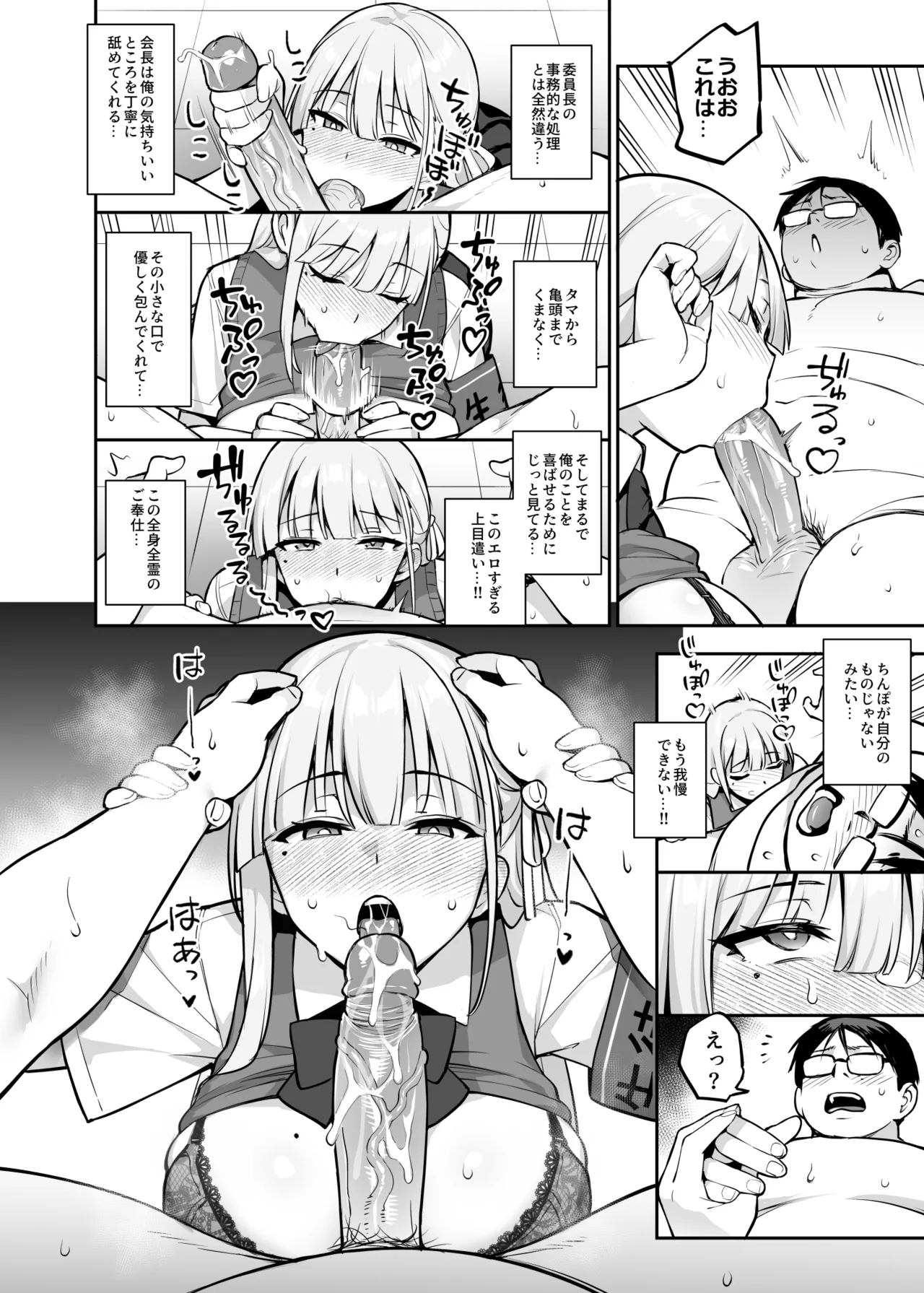 หน้า 114
