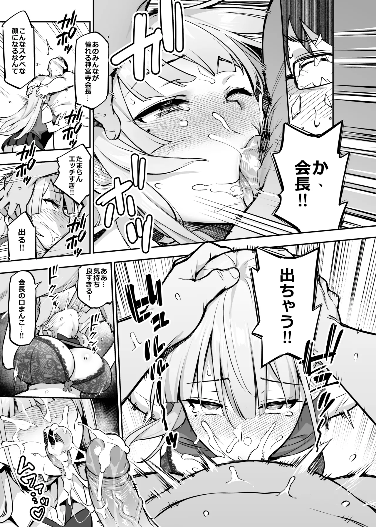 หน้า 115