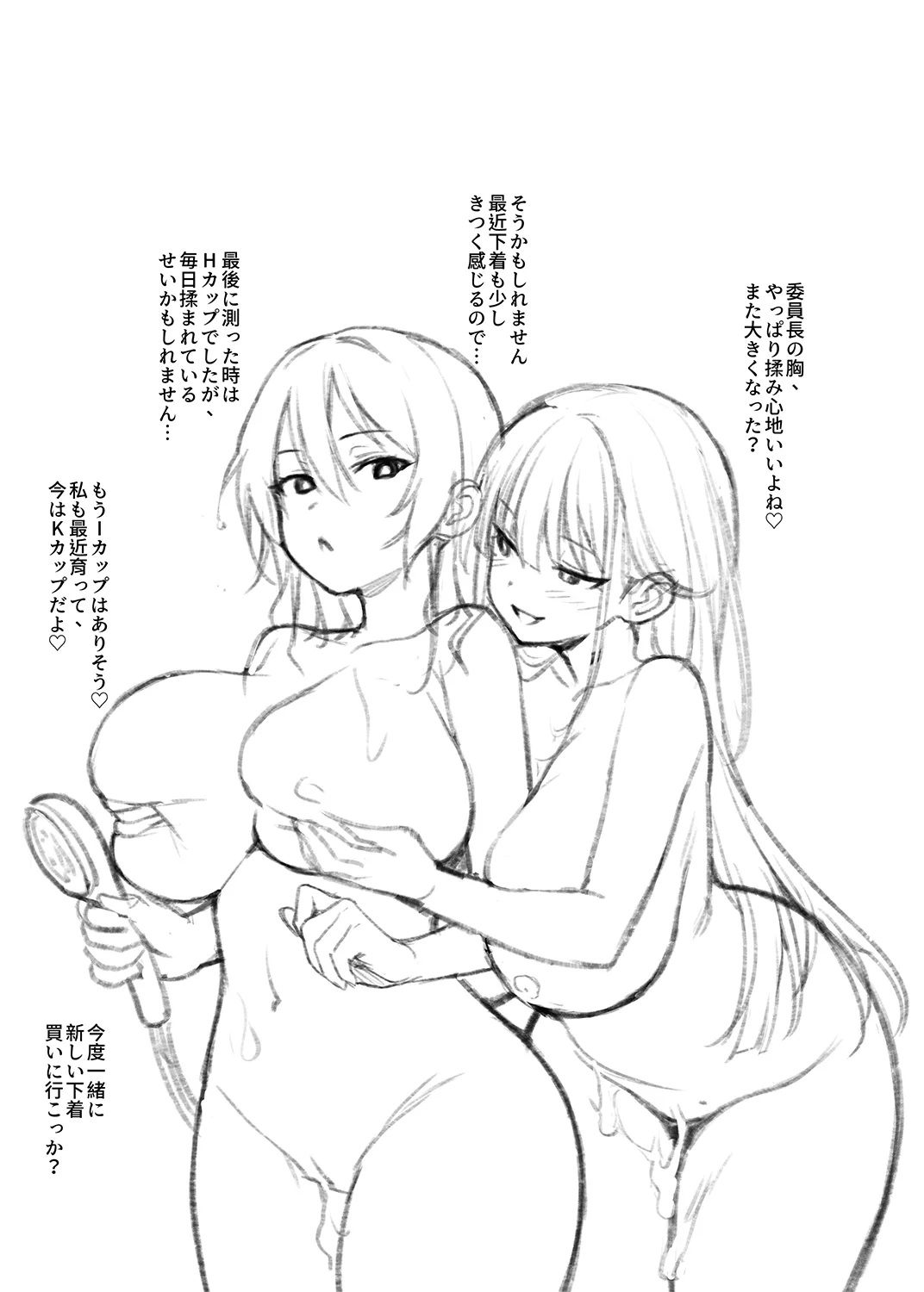 หน้า 149