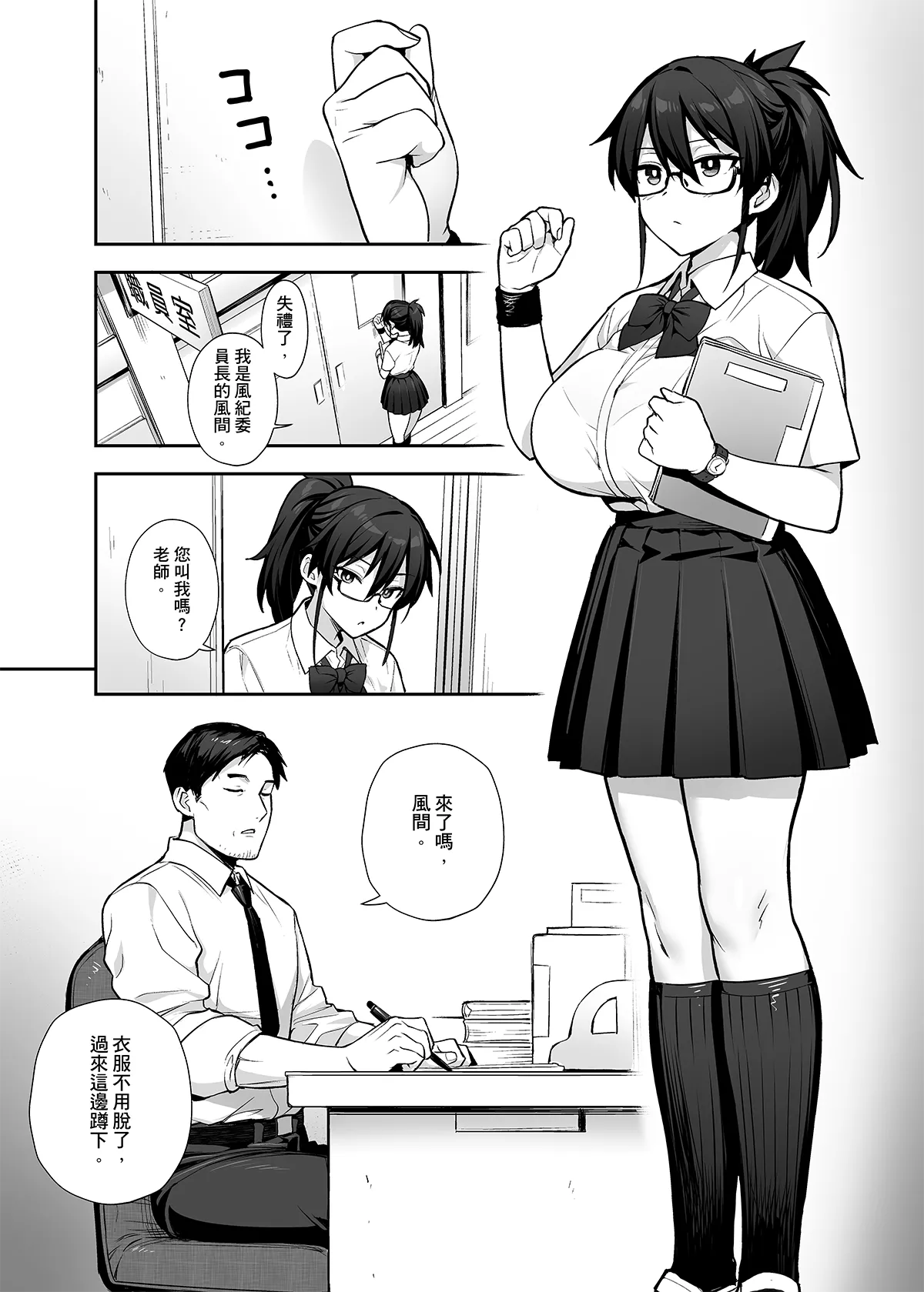 หน้า 46
