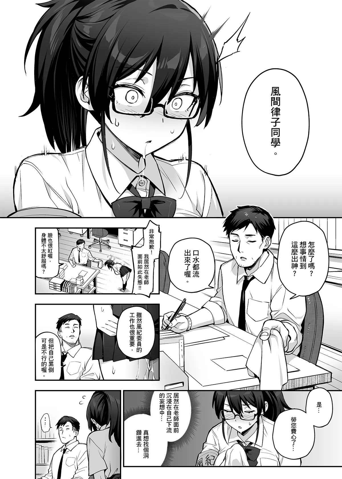 หน้า 55