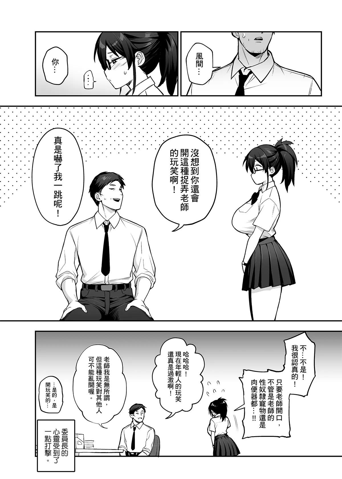 หน้า 57