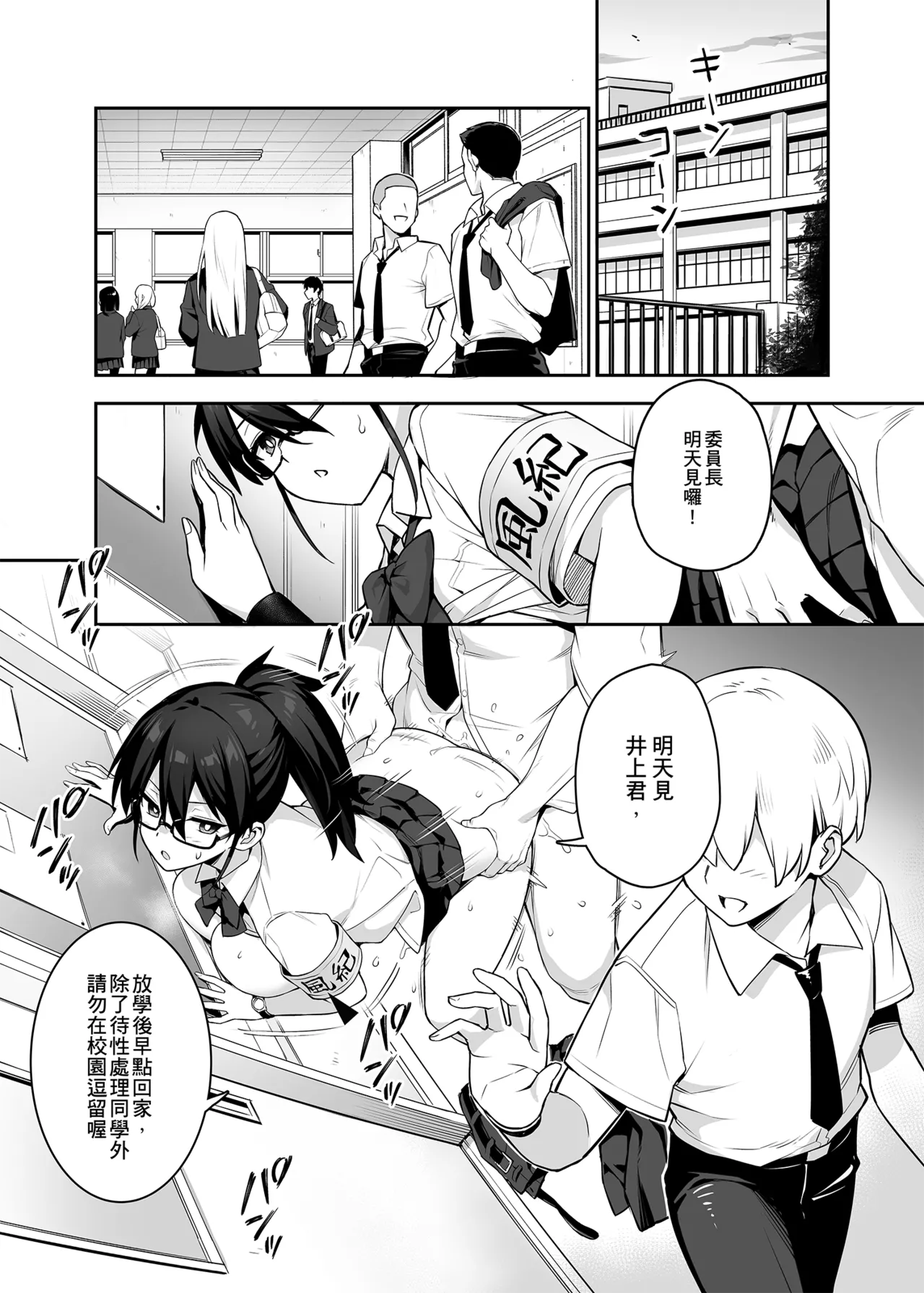 หน้า 58