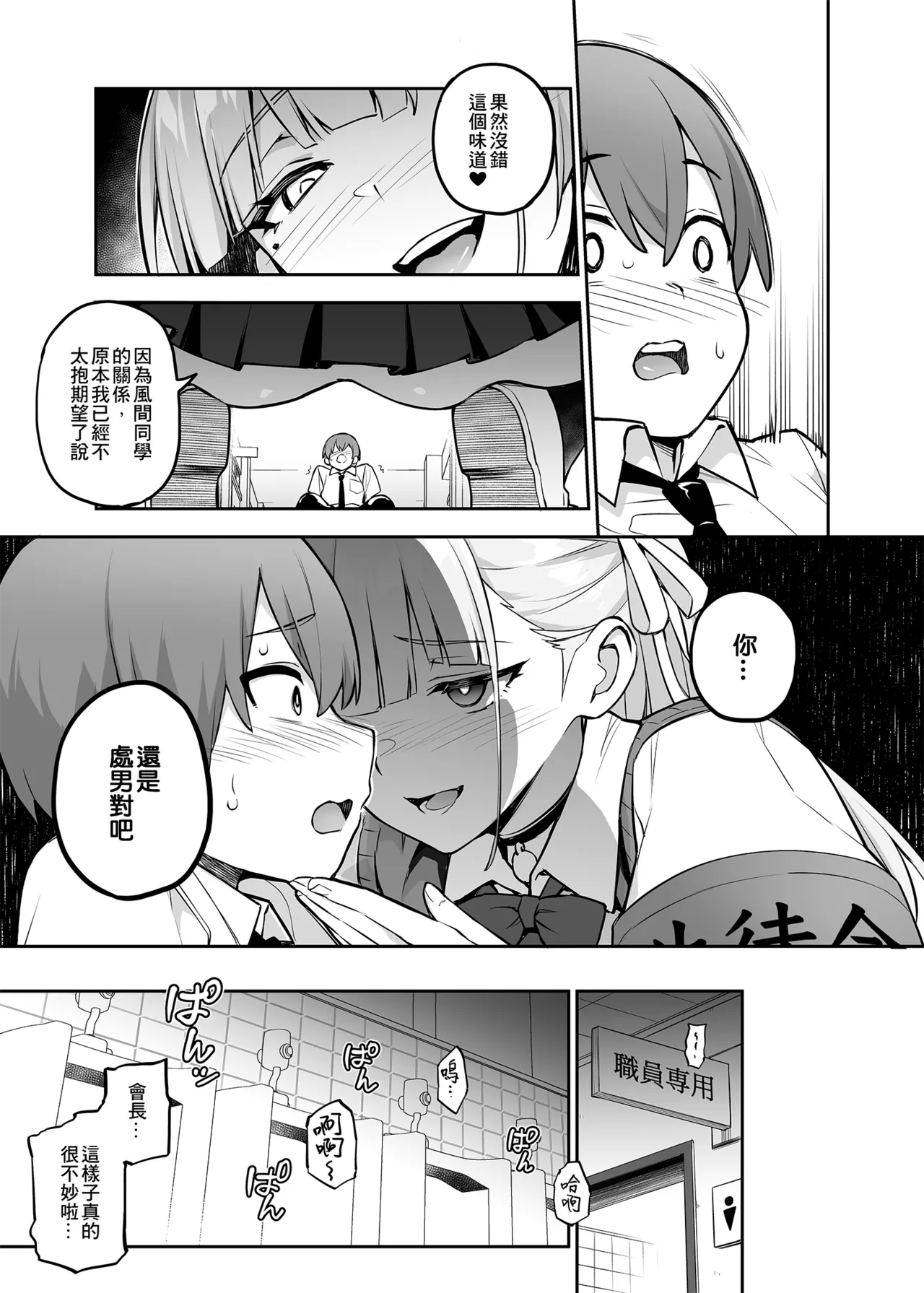 หน้า 64