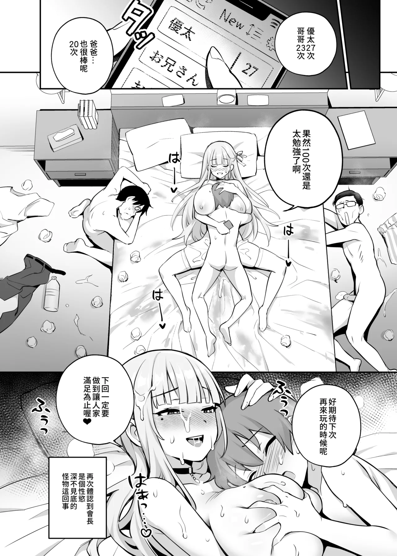 หน้า 110