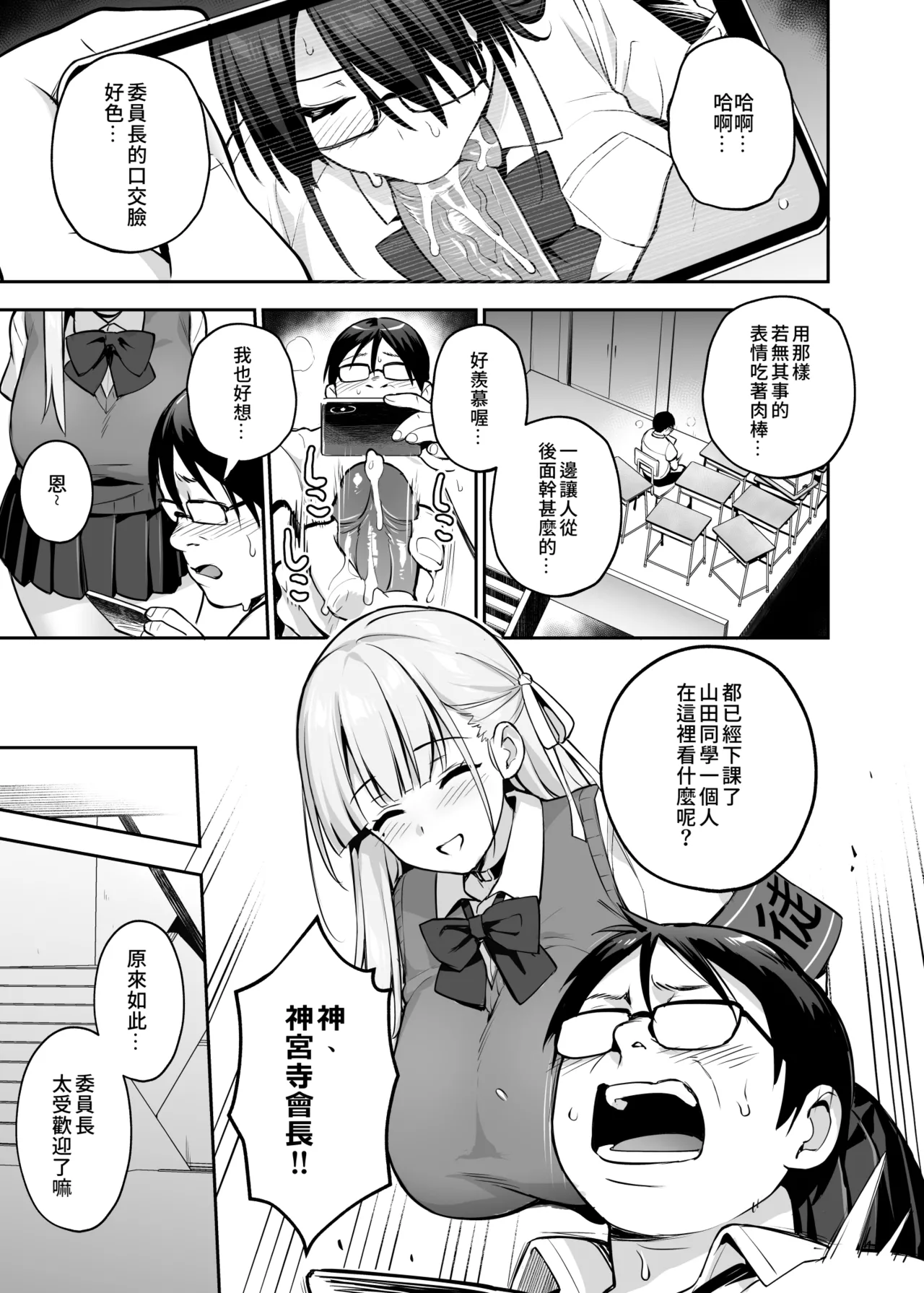 หน้า 111