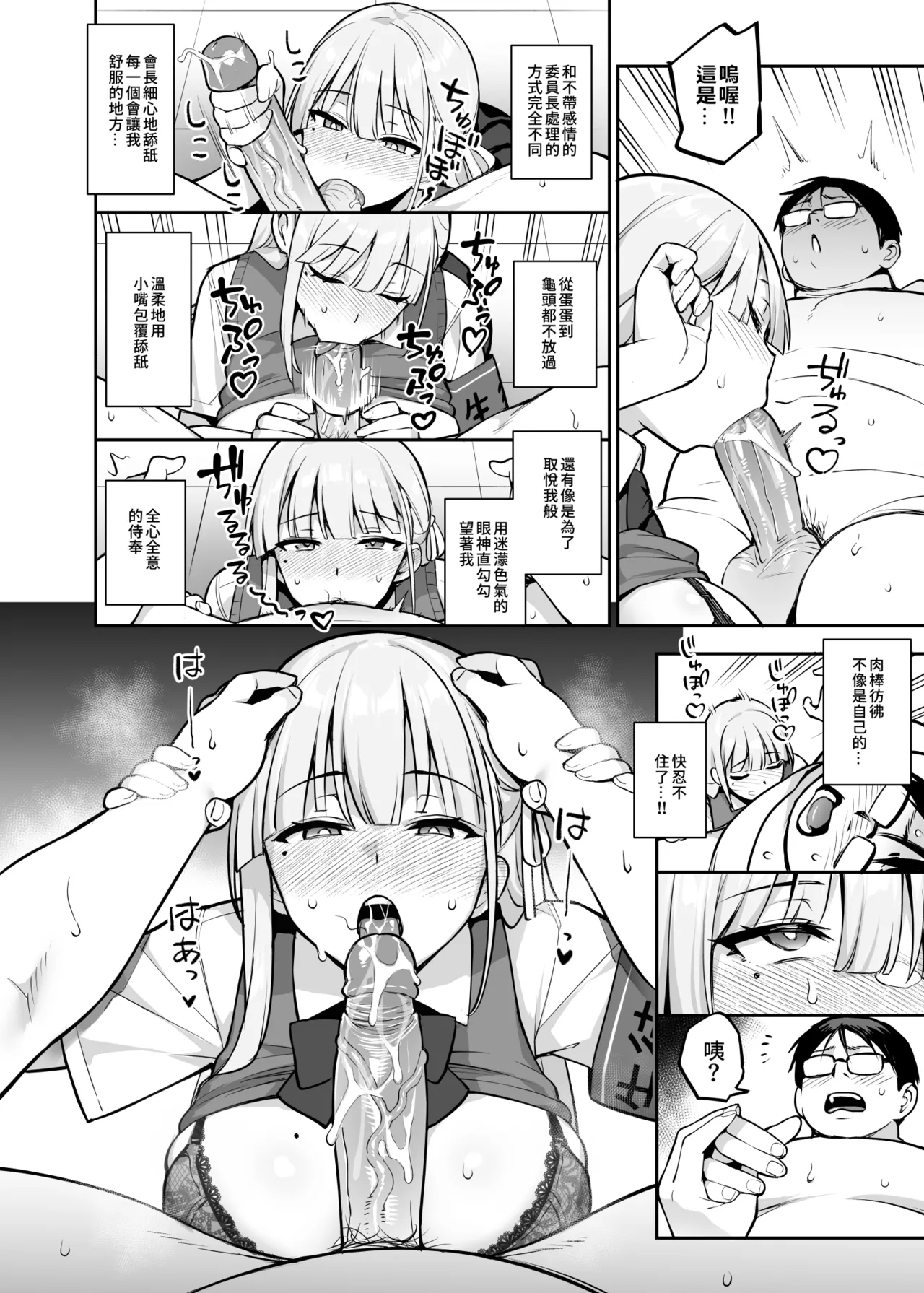 หน้า 114