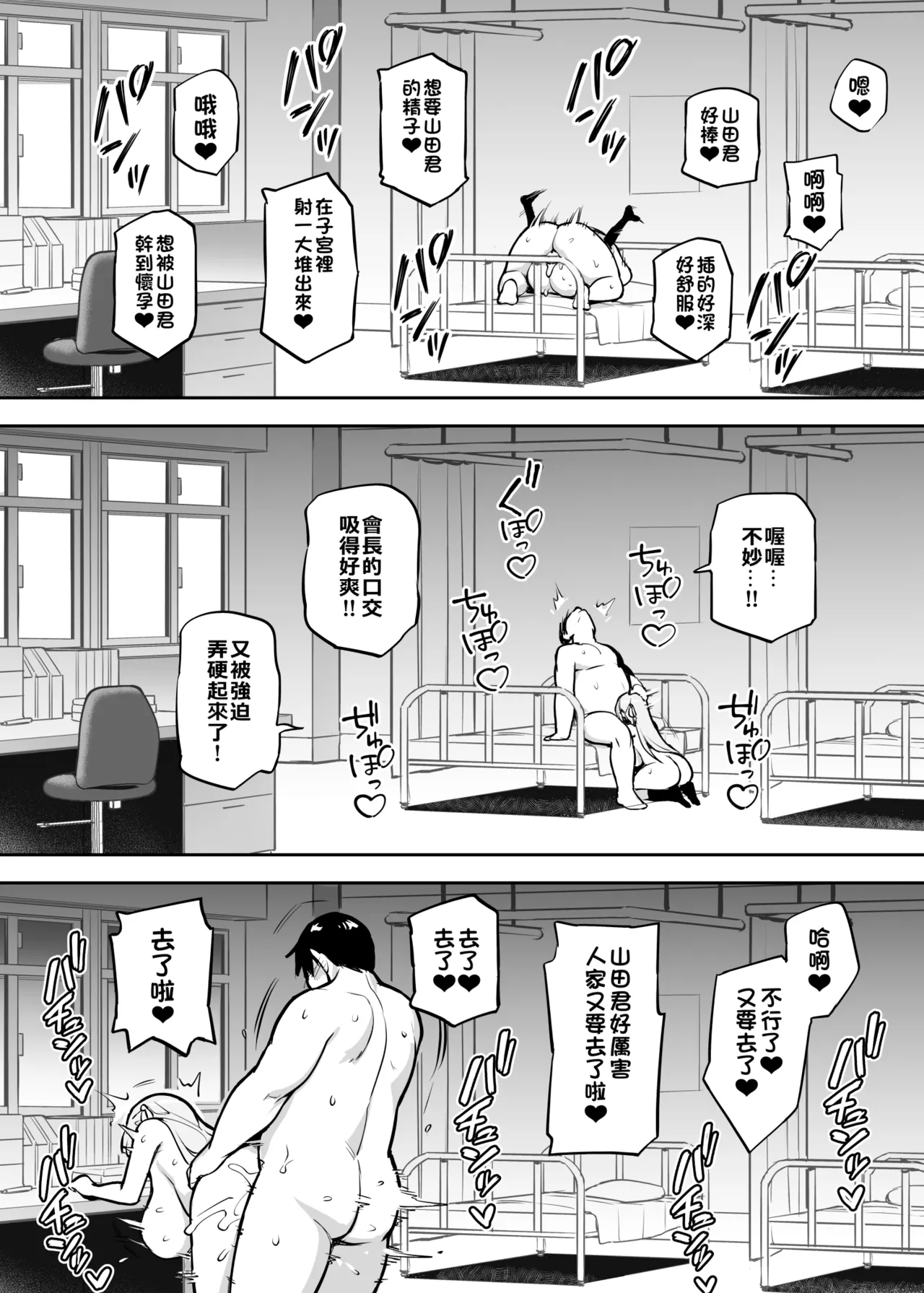 หน้า 118