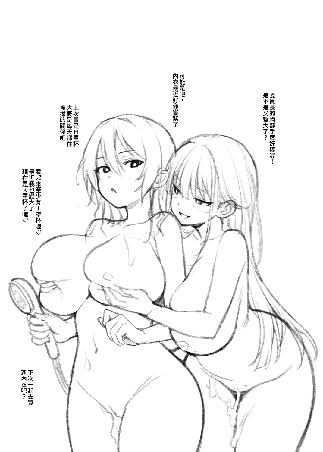 หน้า 149