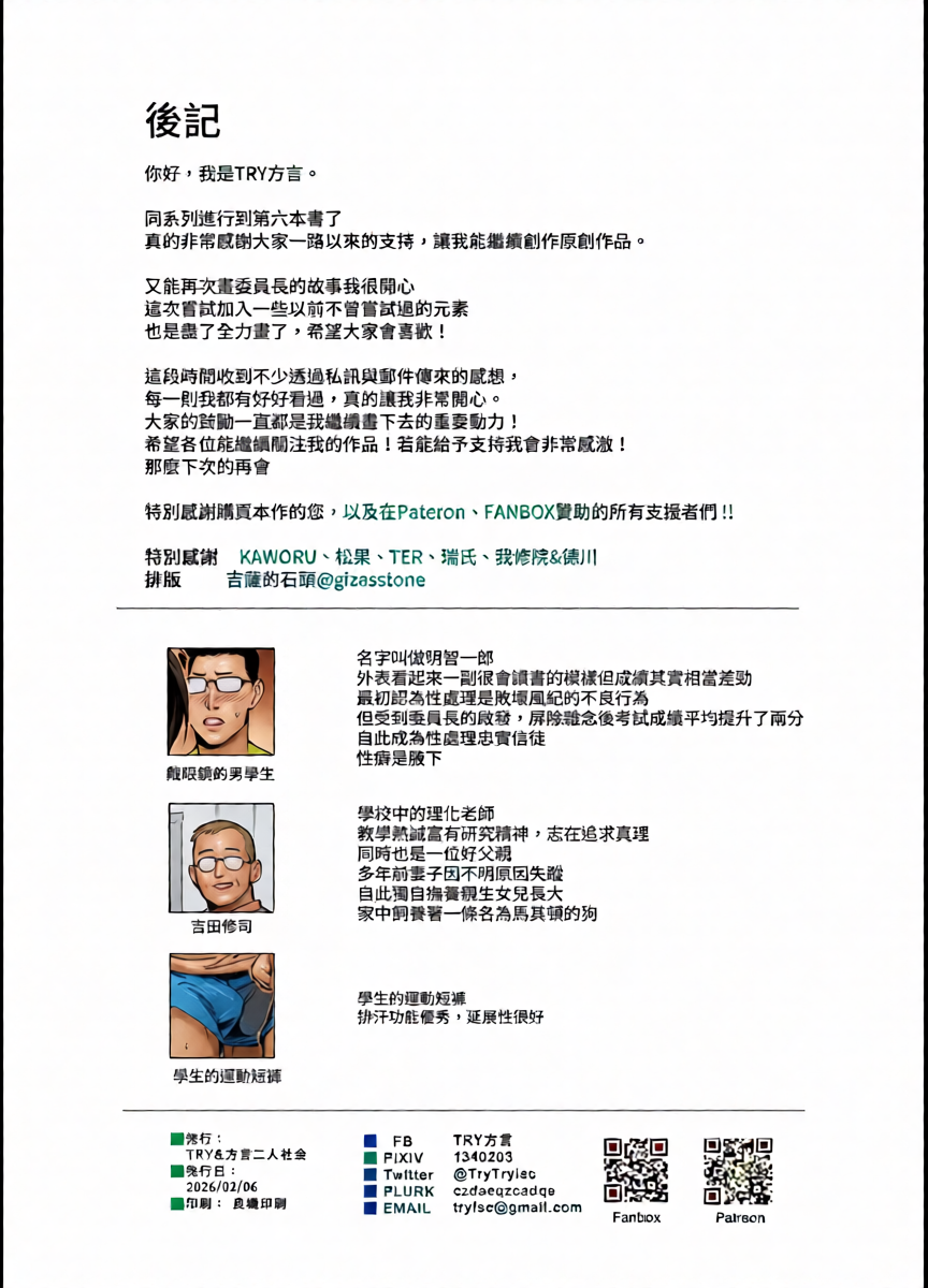 หน้า 35
