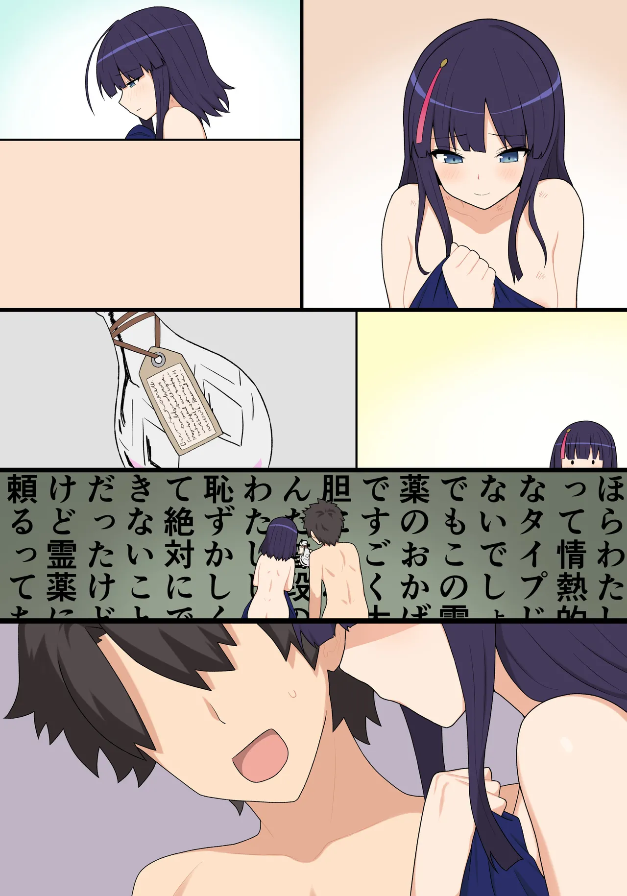 หน้า 10