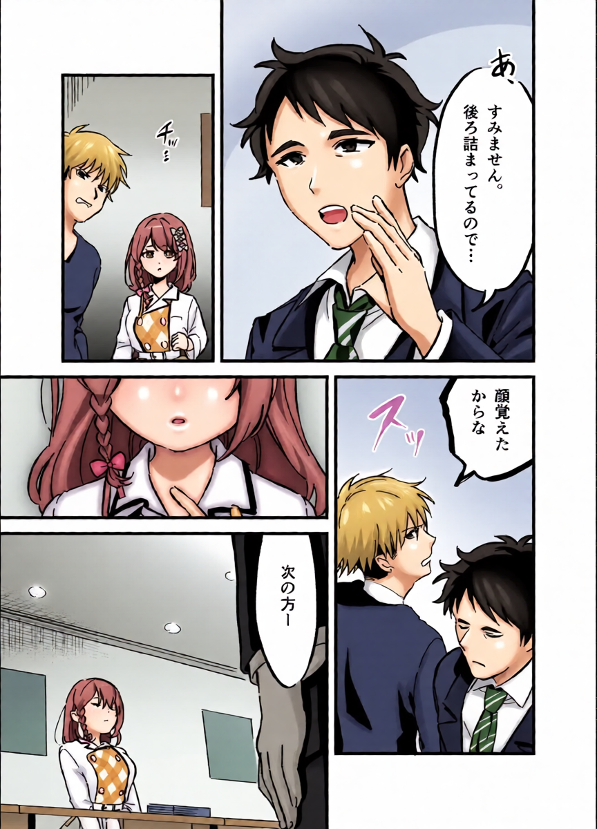 หน้า 4