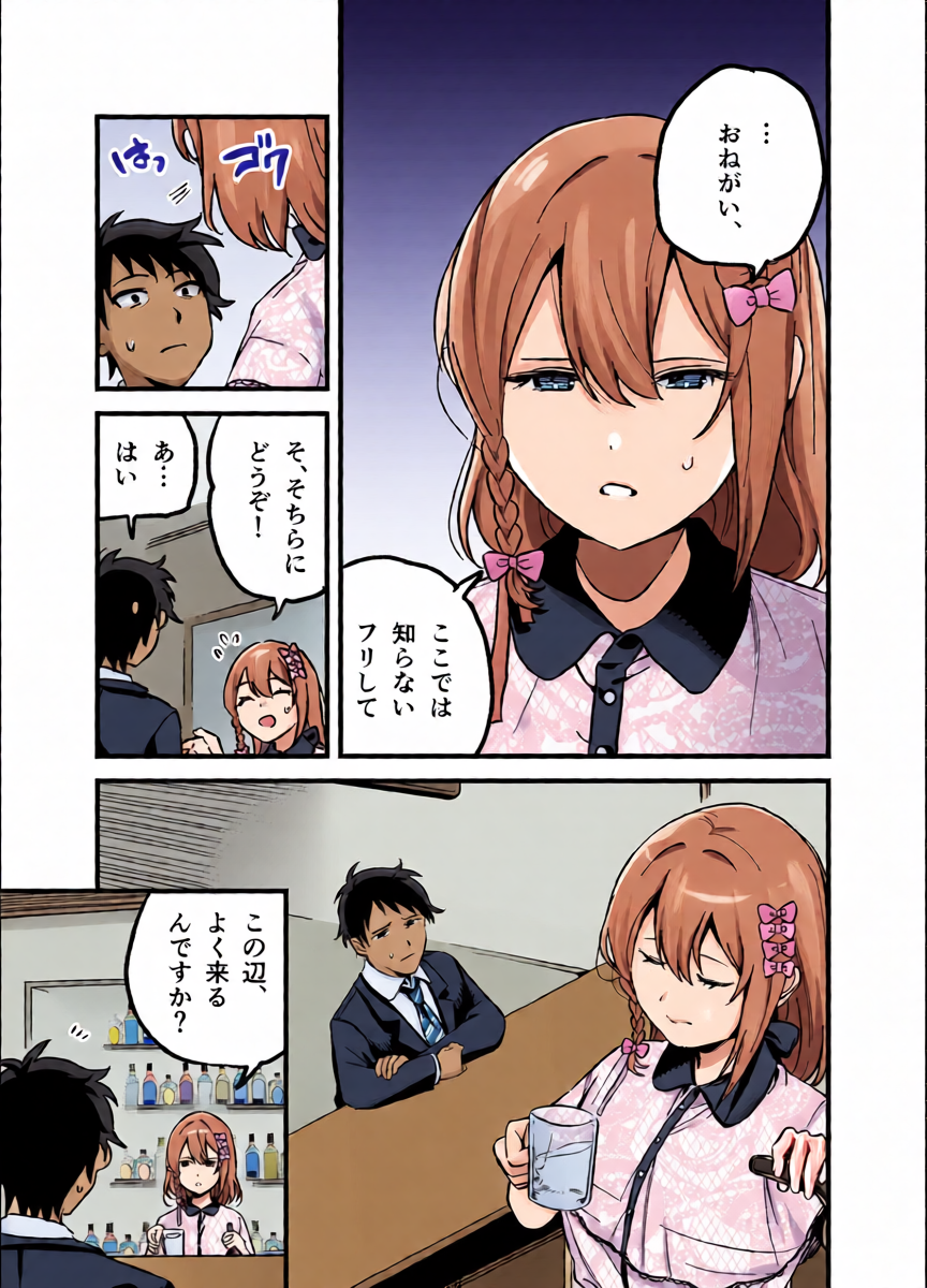 หน้า 10