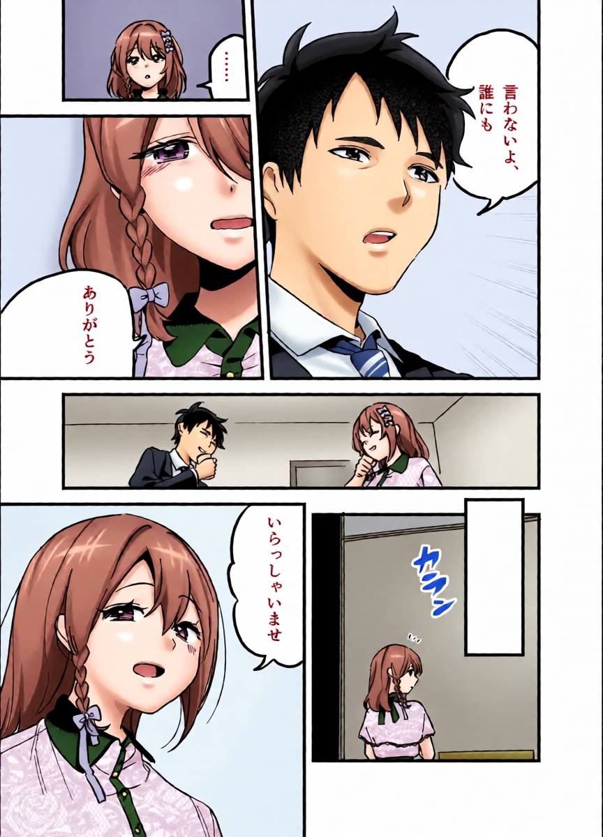 หน้า 12