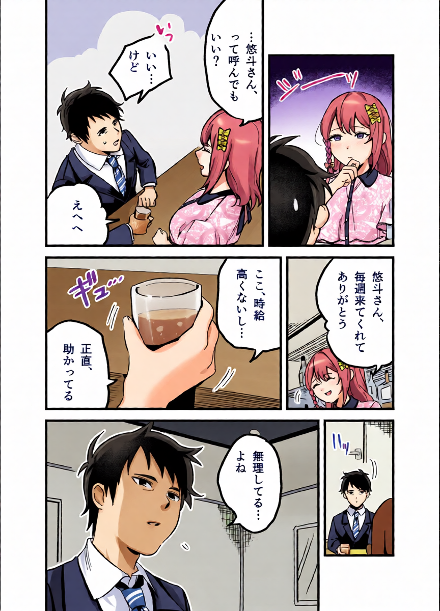 หน้า 13