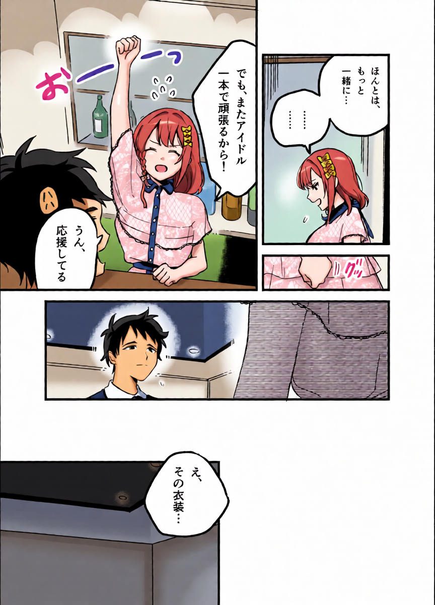 หน้า 16