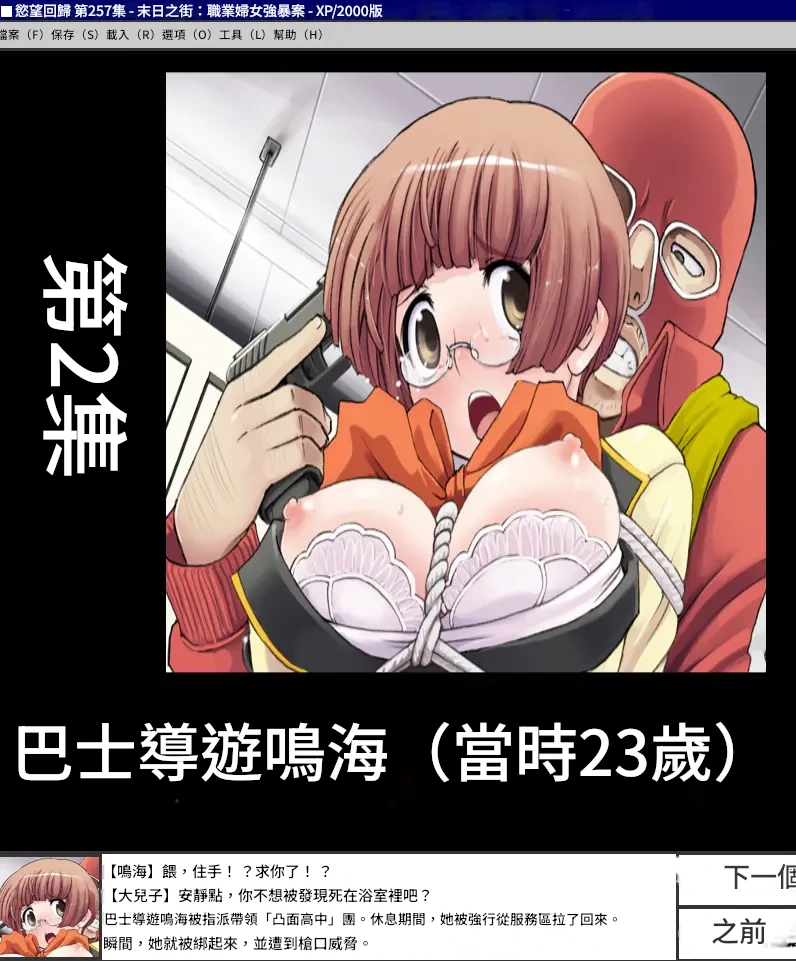 หน้า 7