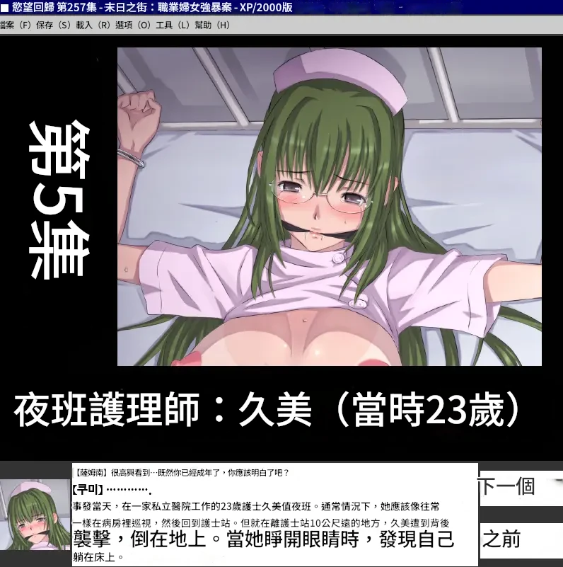 หน้า 22