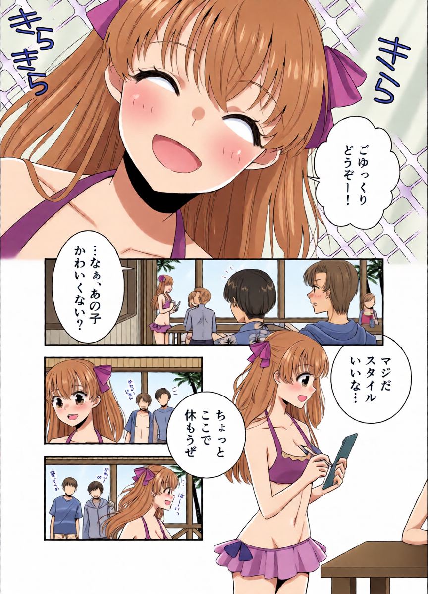 หน้า 9