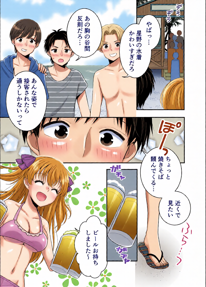 หน้า 10
