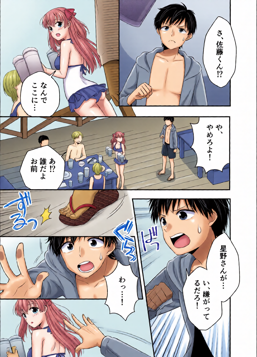 หน้า 14