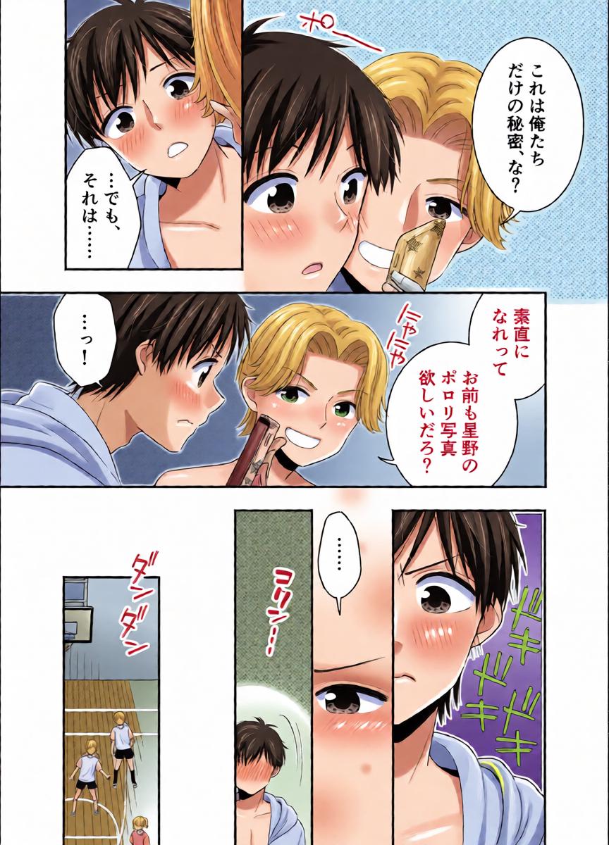 หน้า 24