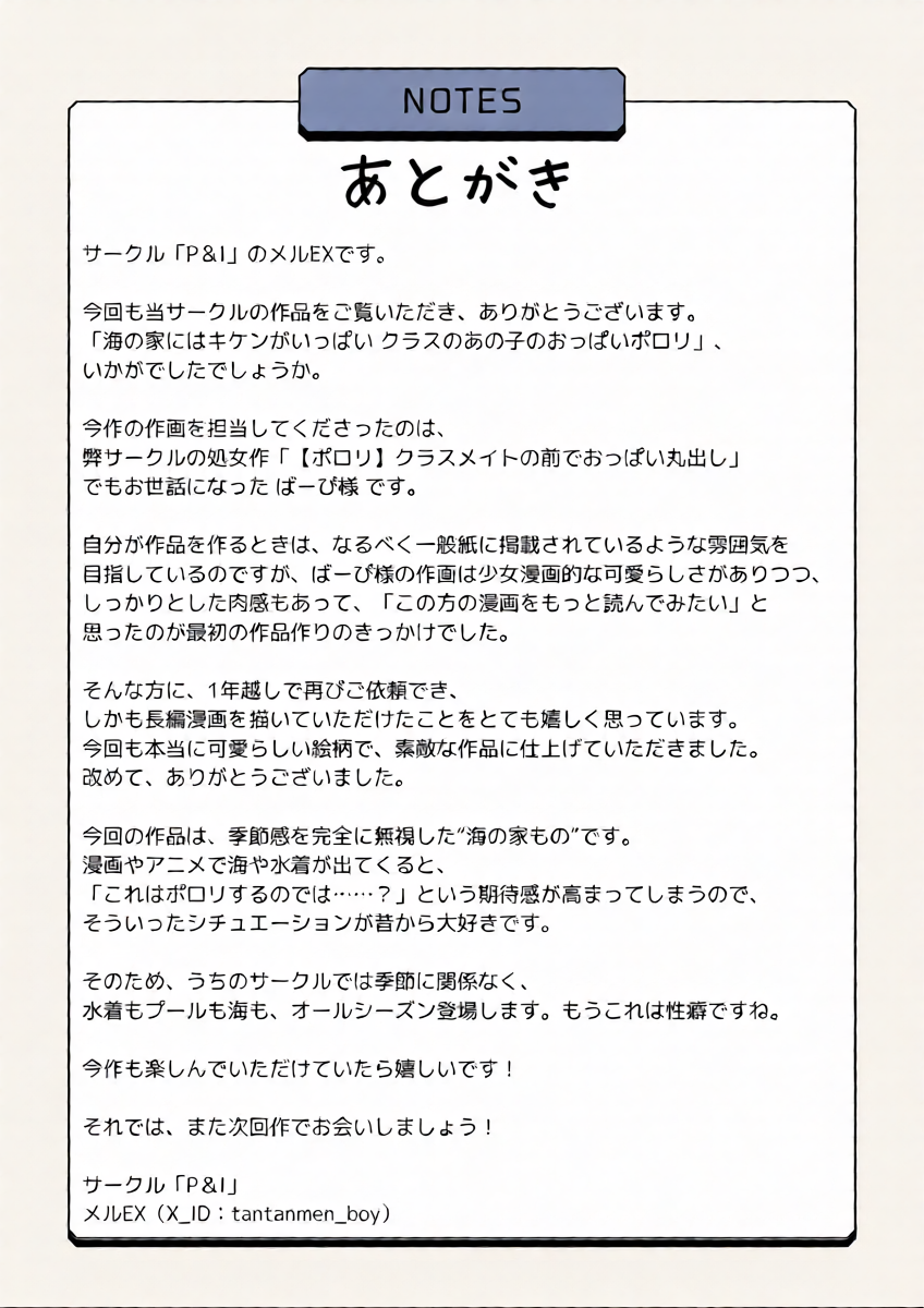 หน้า 27