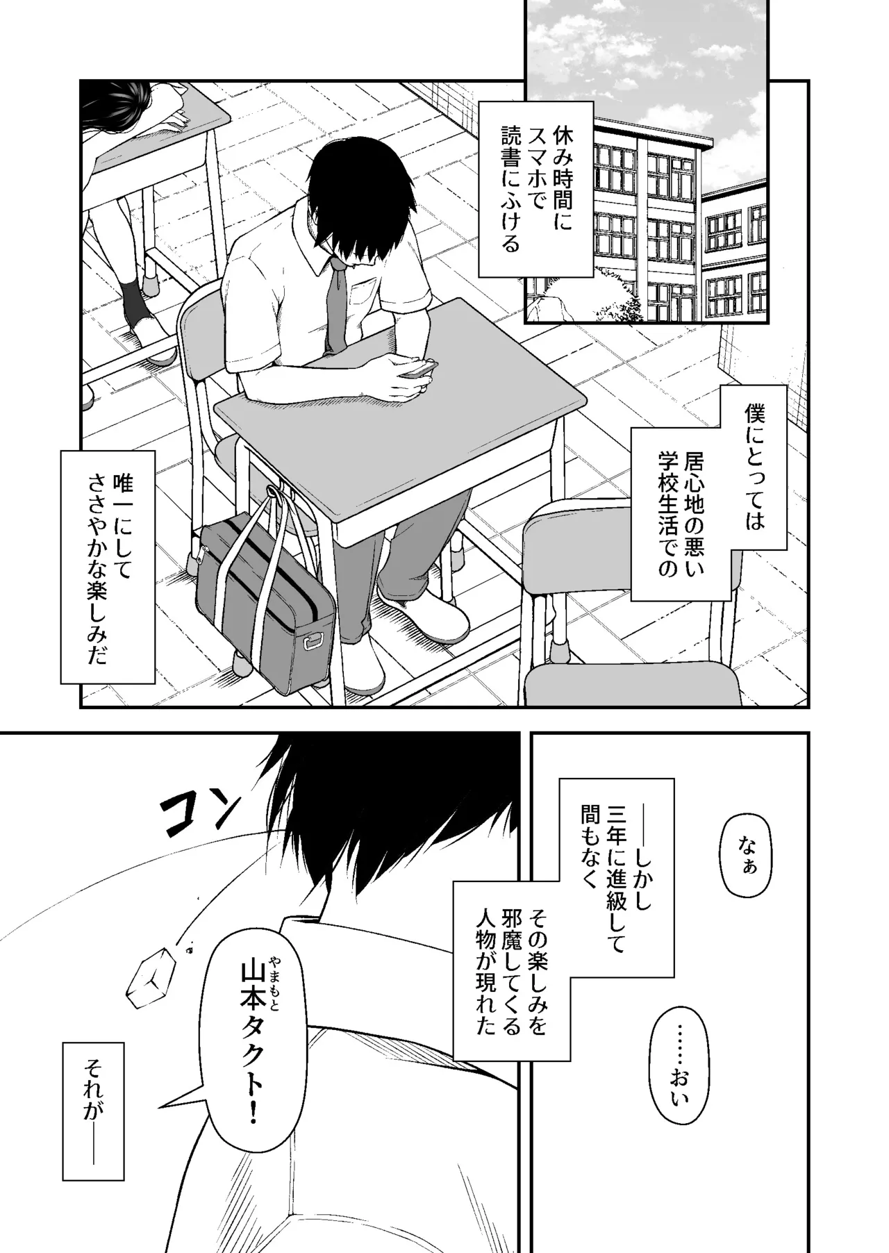 หน้า 2