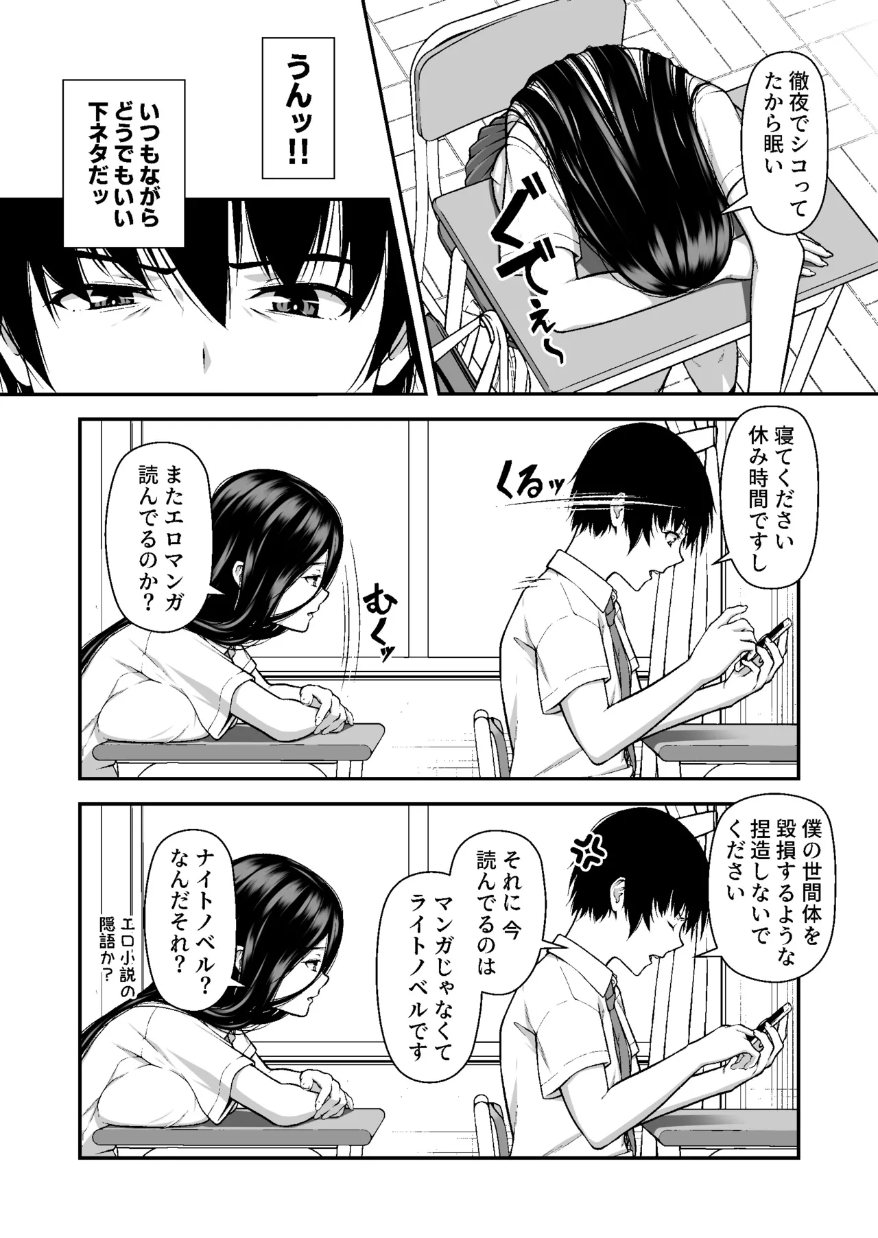หน้า 4