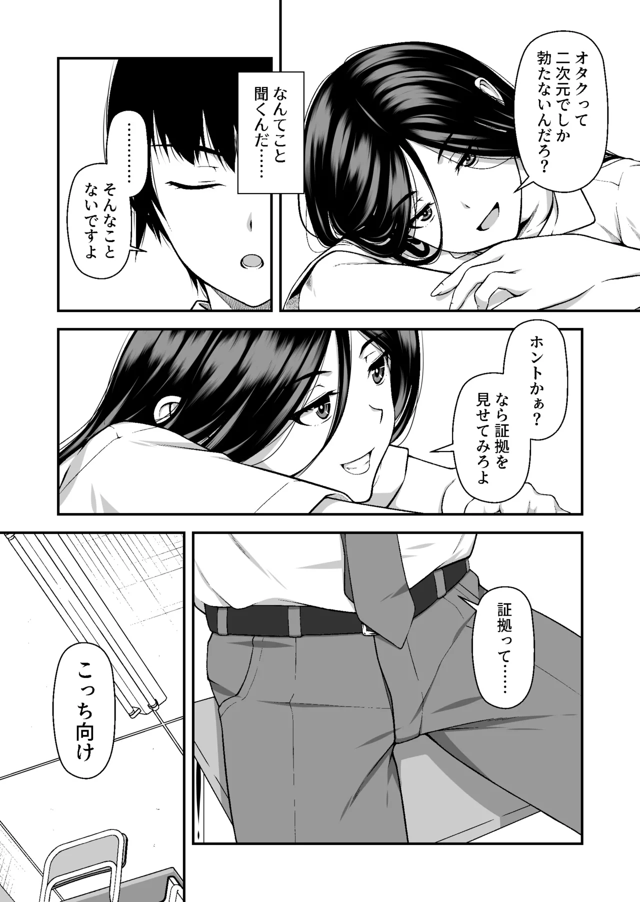 หน้า 6