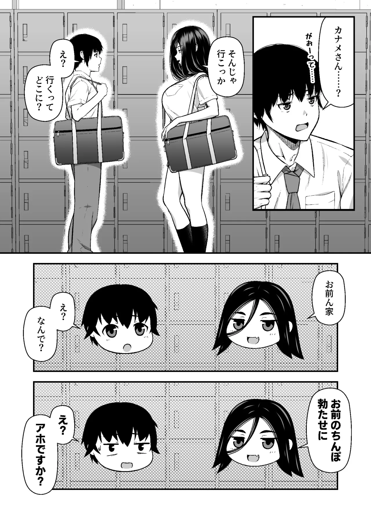 หน้า 10