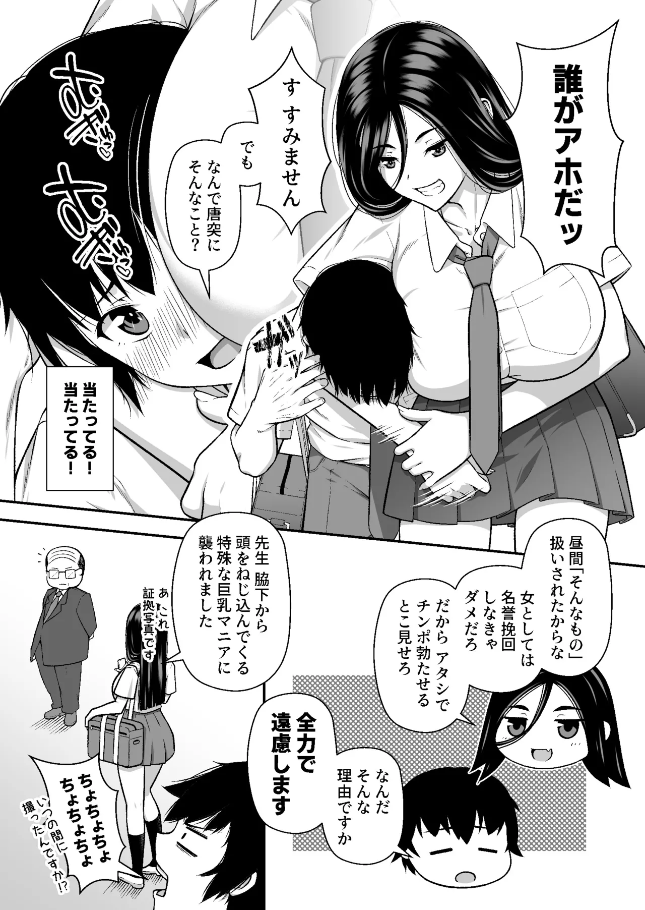 หน้า 11