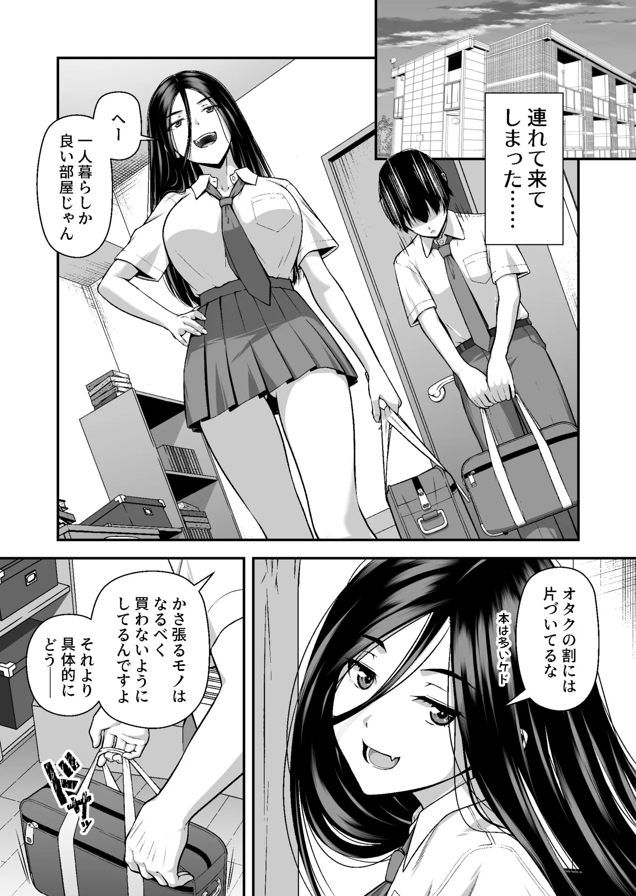 หน้า 12