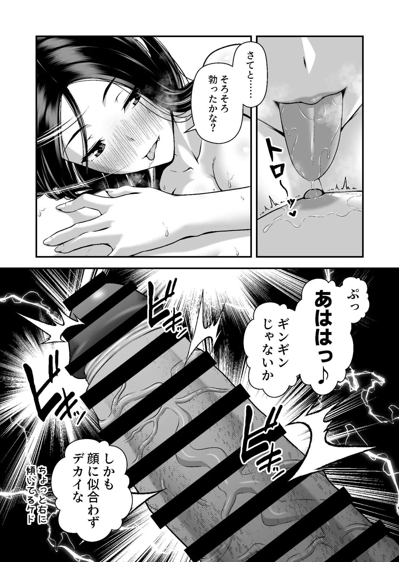 หน้า 20