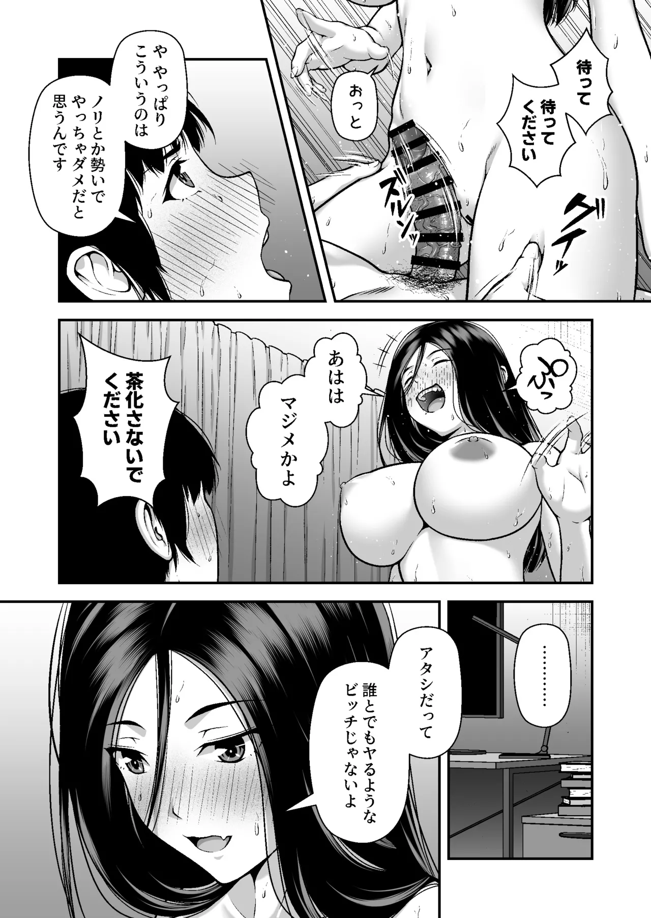 หน้า 28