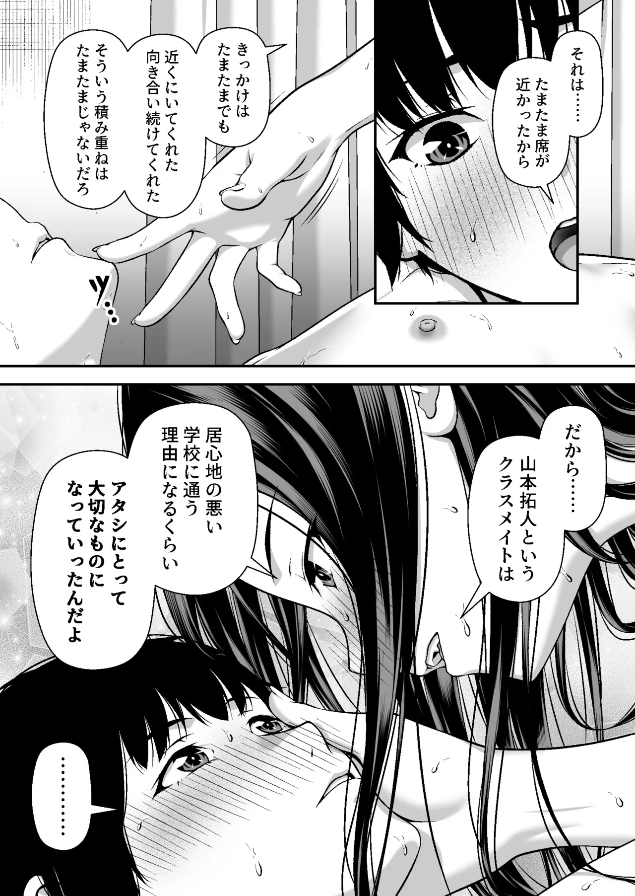 หน้า 30