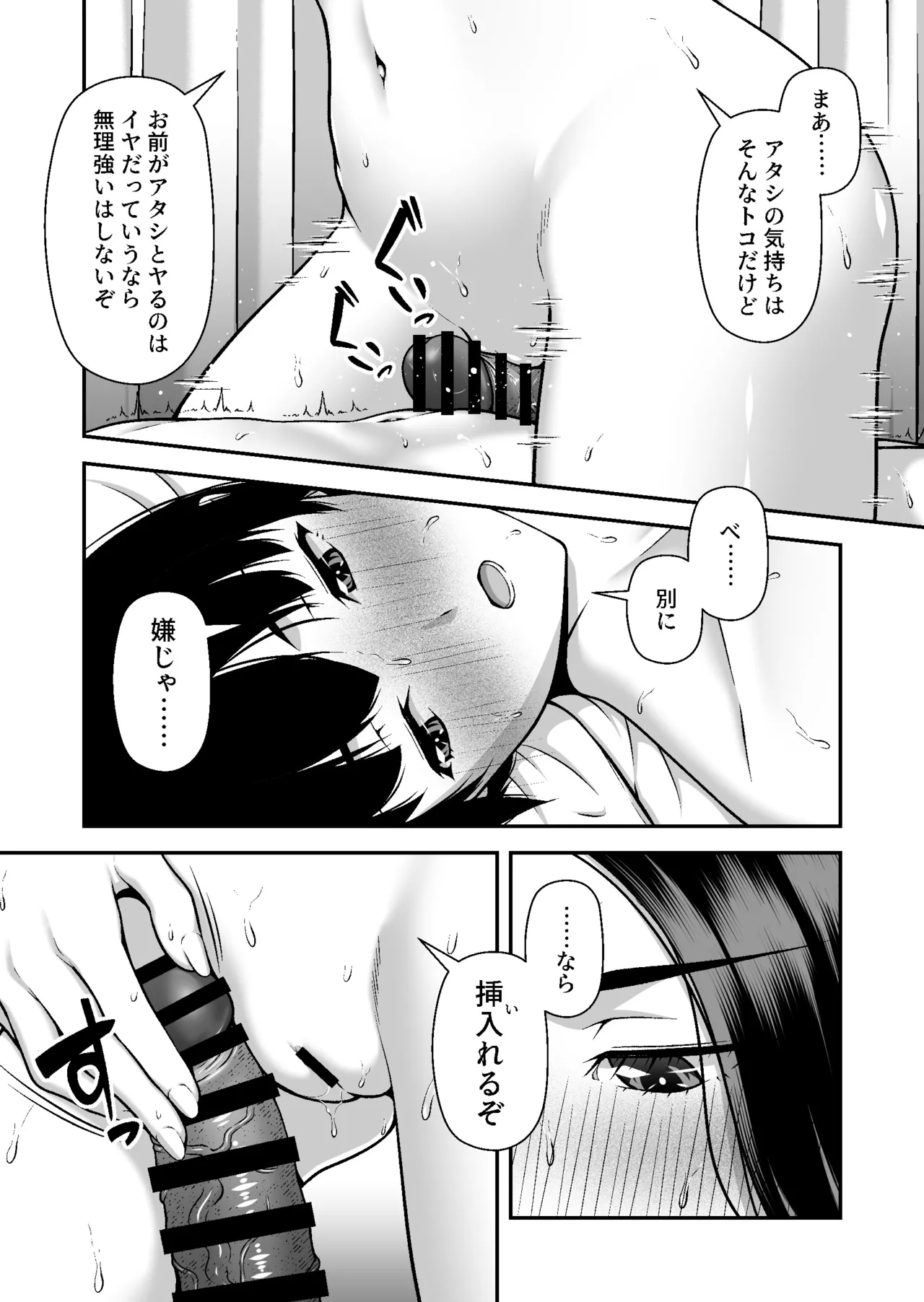 หน้า 31