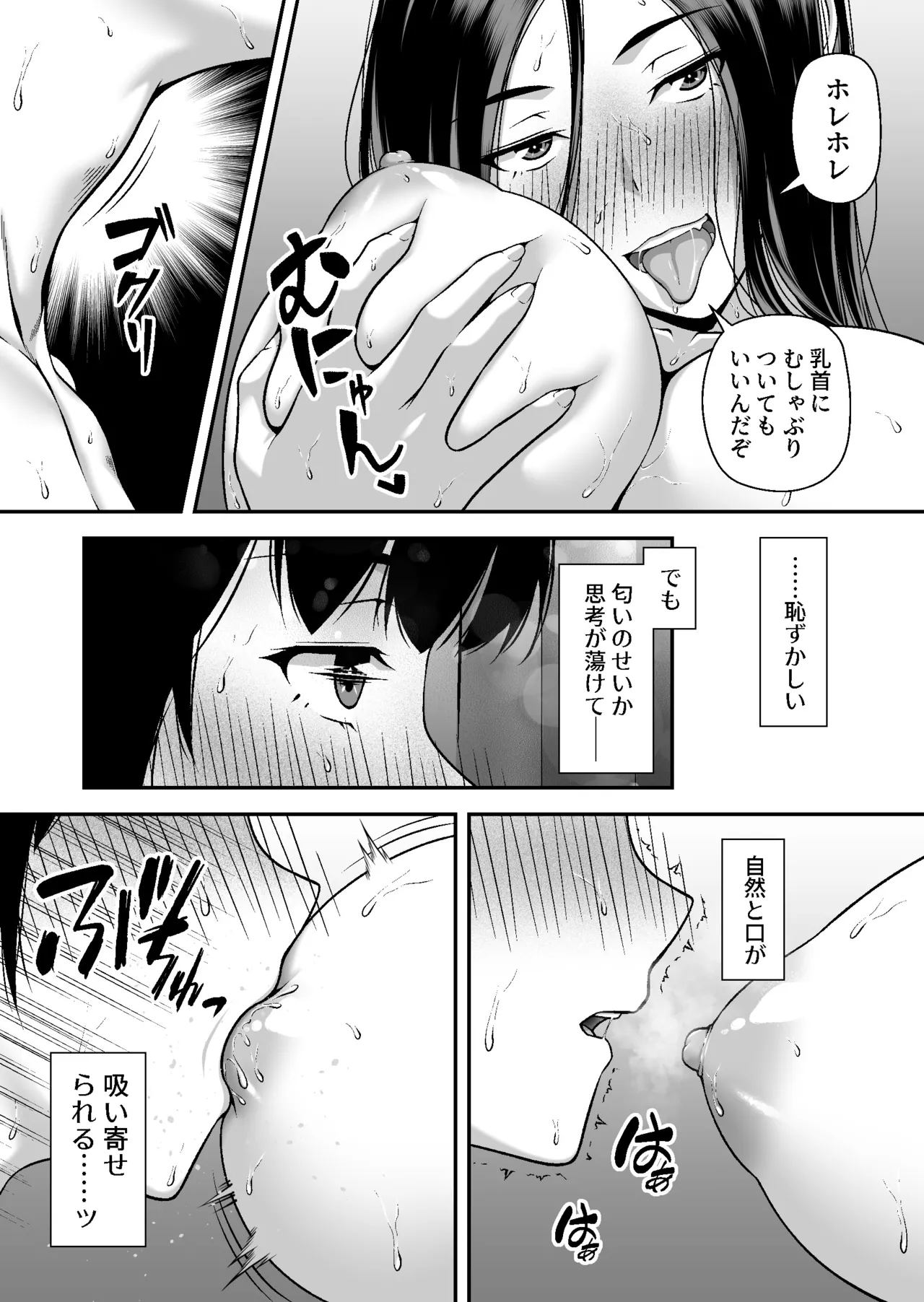 หน้า 39