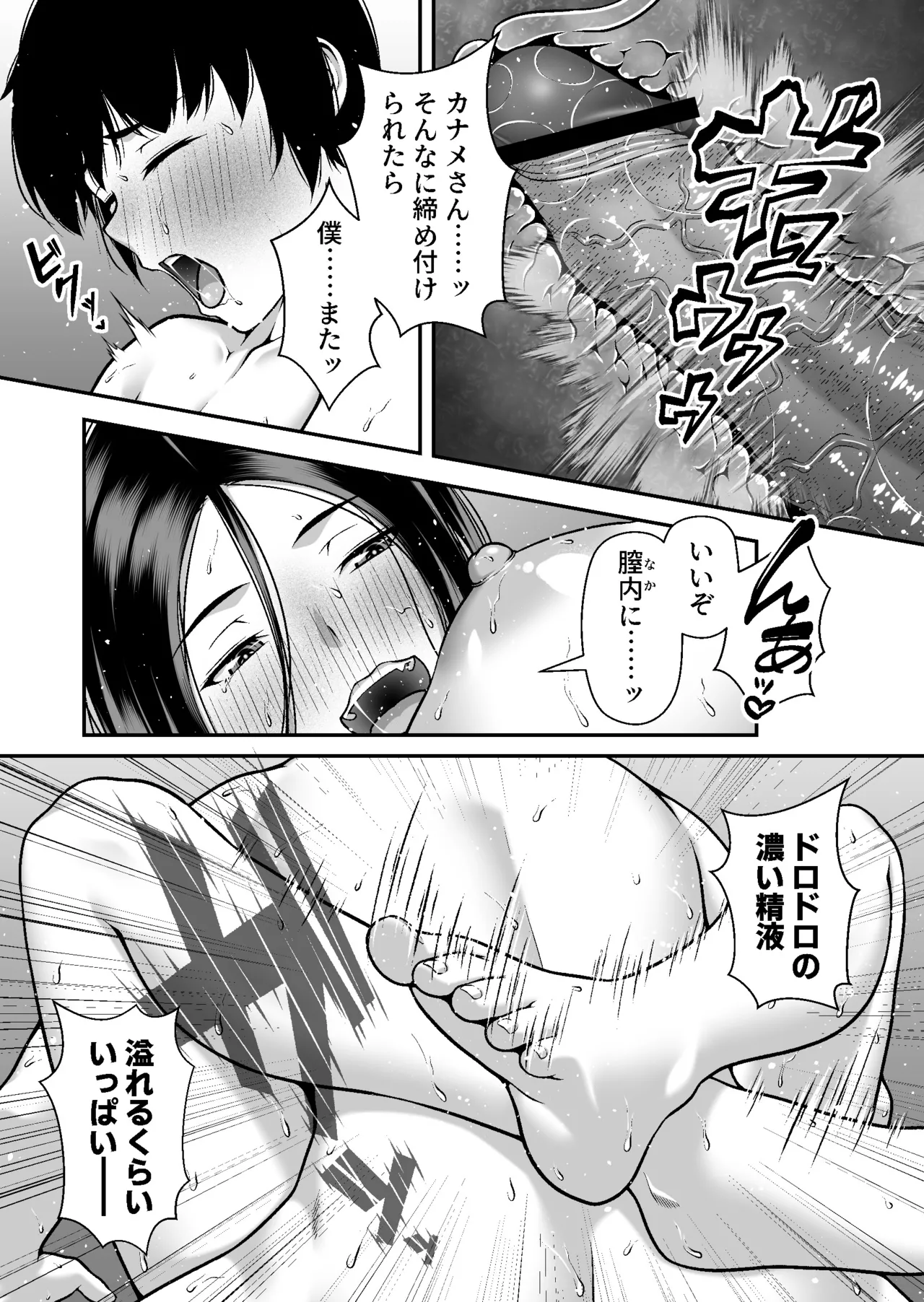 หน้า 48
