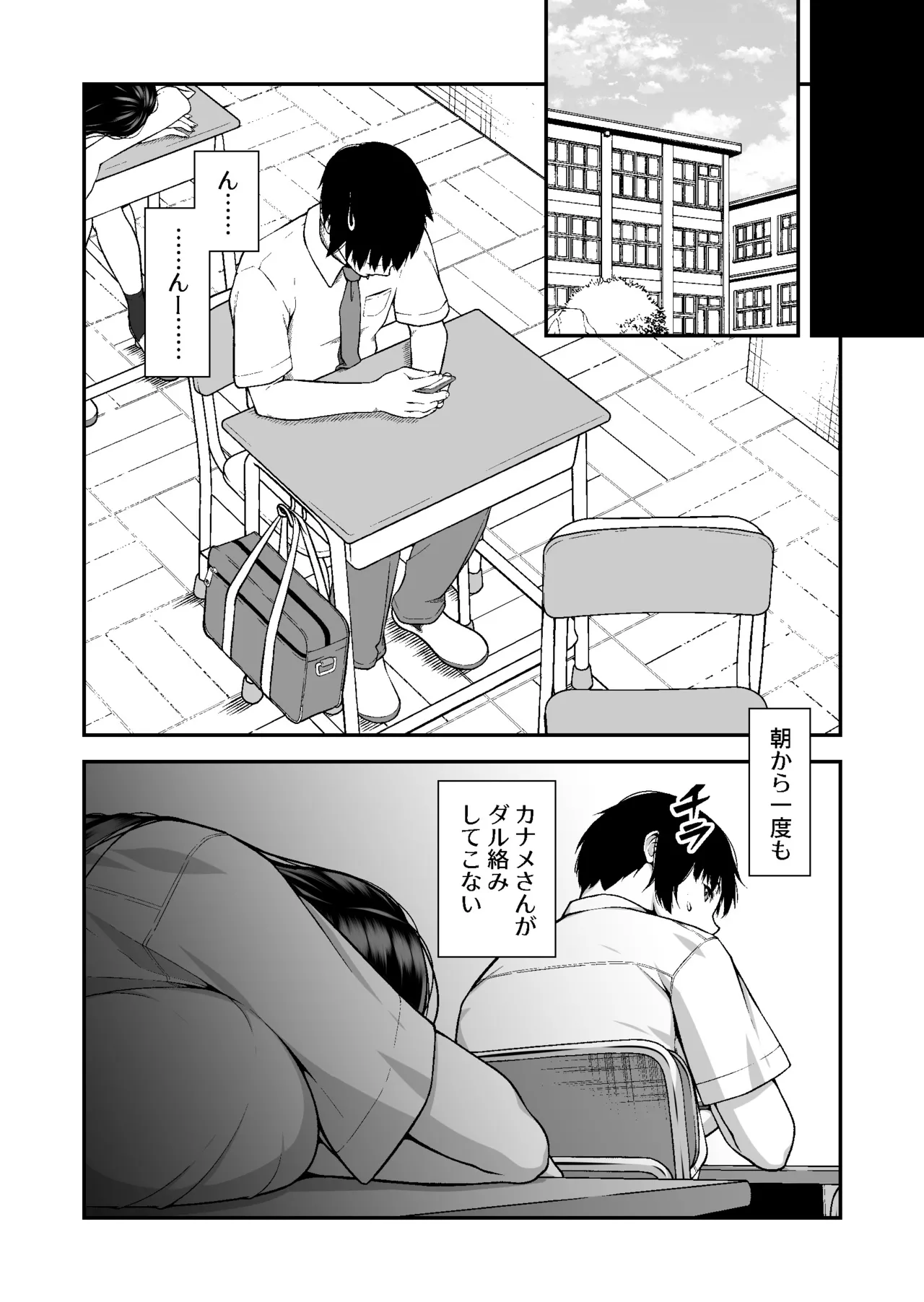 หน้า 52