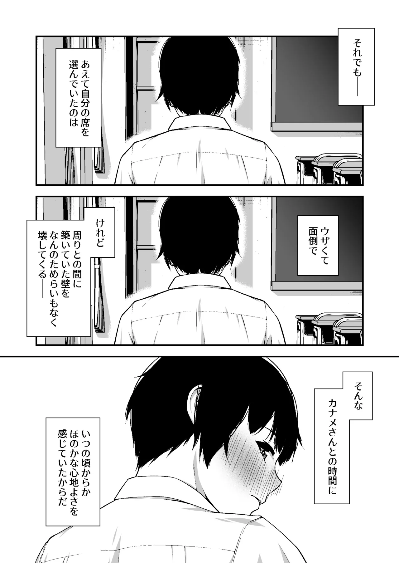 หน้า 58