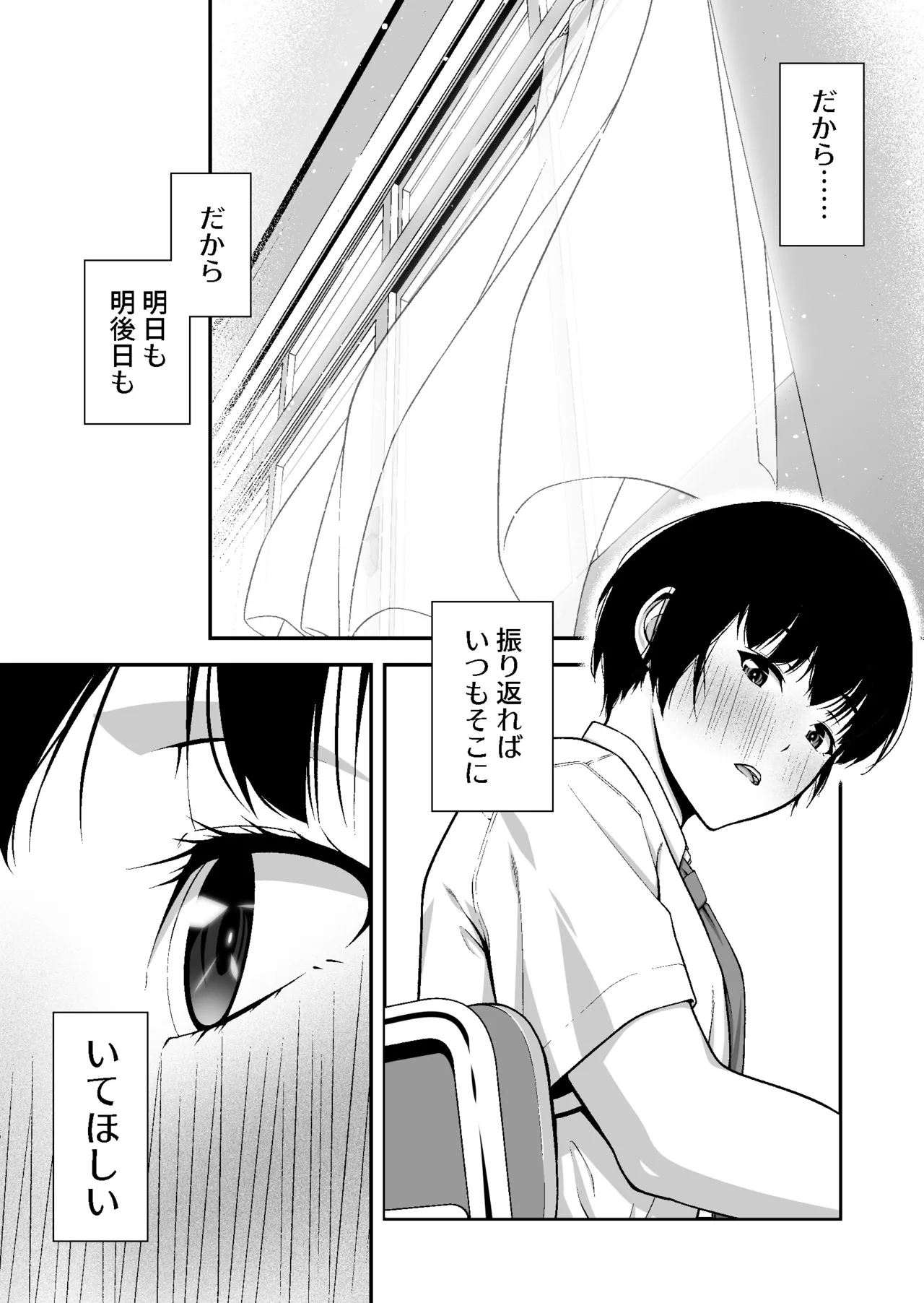 หน้า 59