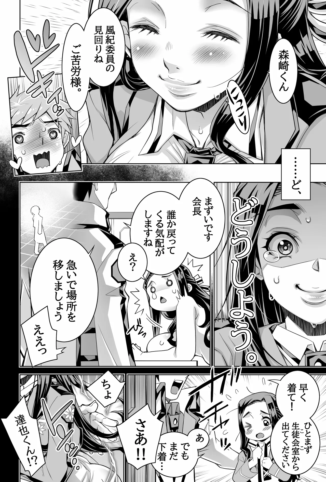 หน้า 5