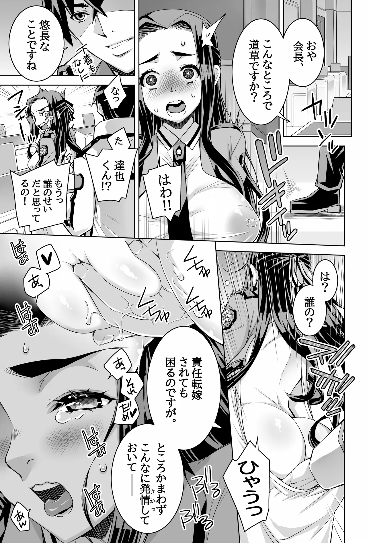 หน้า 10