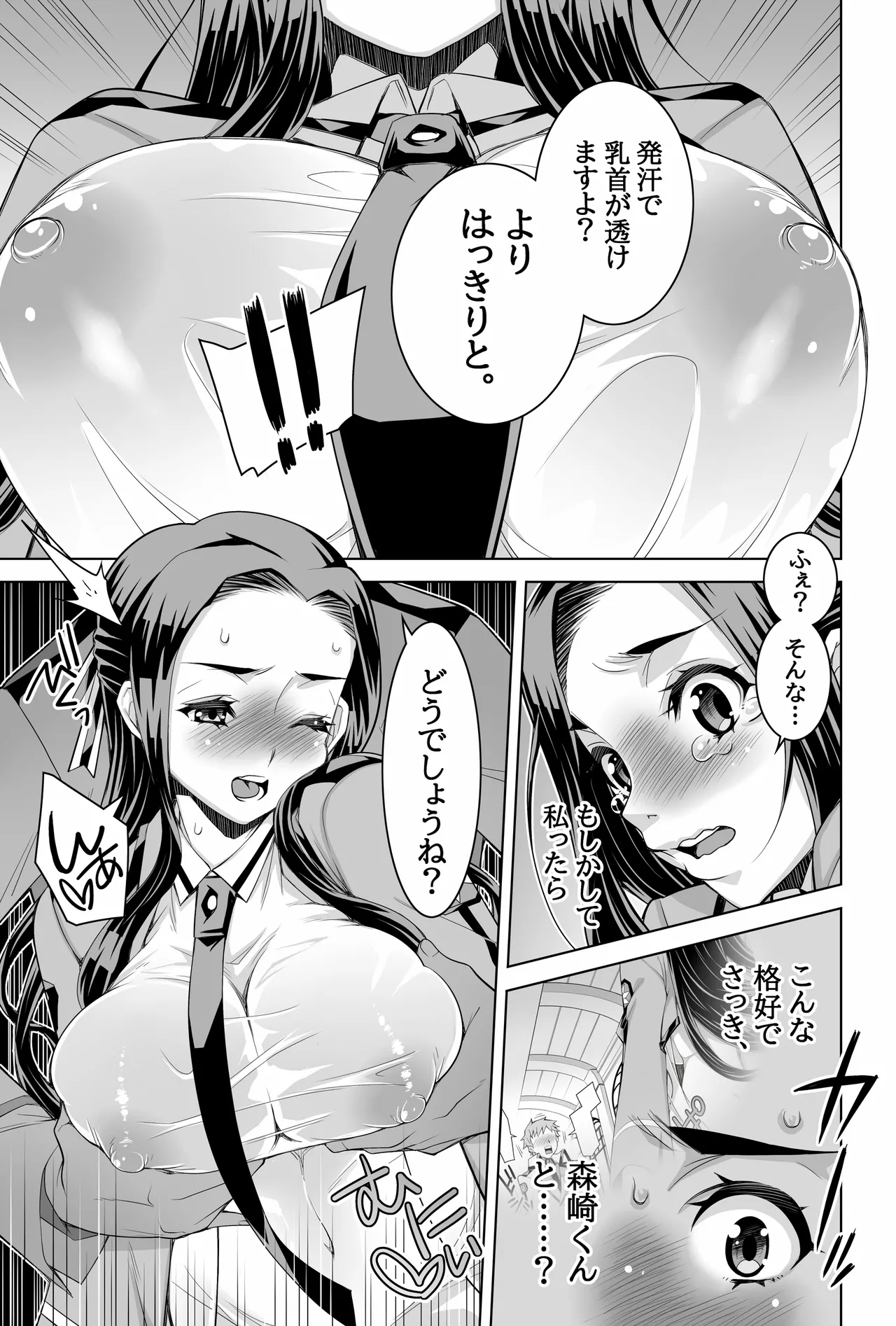 หน้า 12