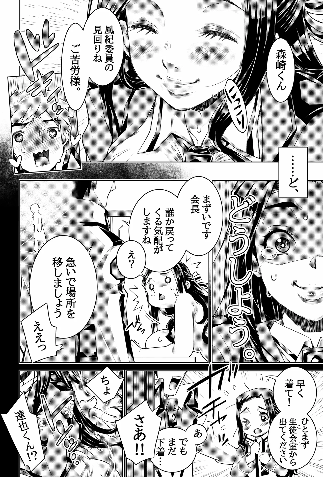 หน้า 33