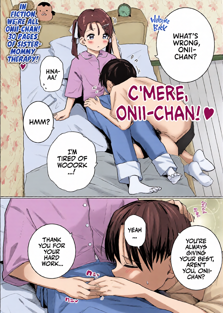 [Kinomoto Anzu] Onii-chan Oidee ♡ | C'mere, Onii-chan! (COMIC LO 2026-02) [English] [Team Rabu2] [Digital]