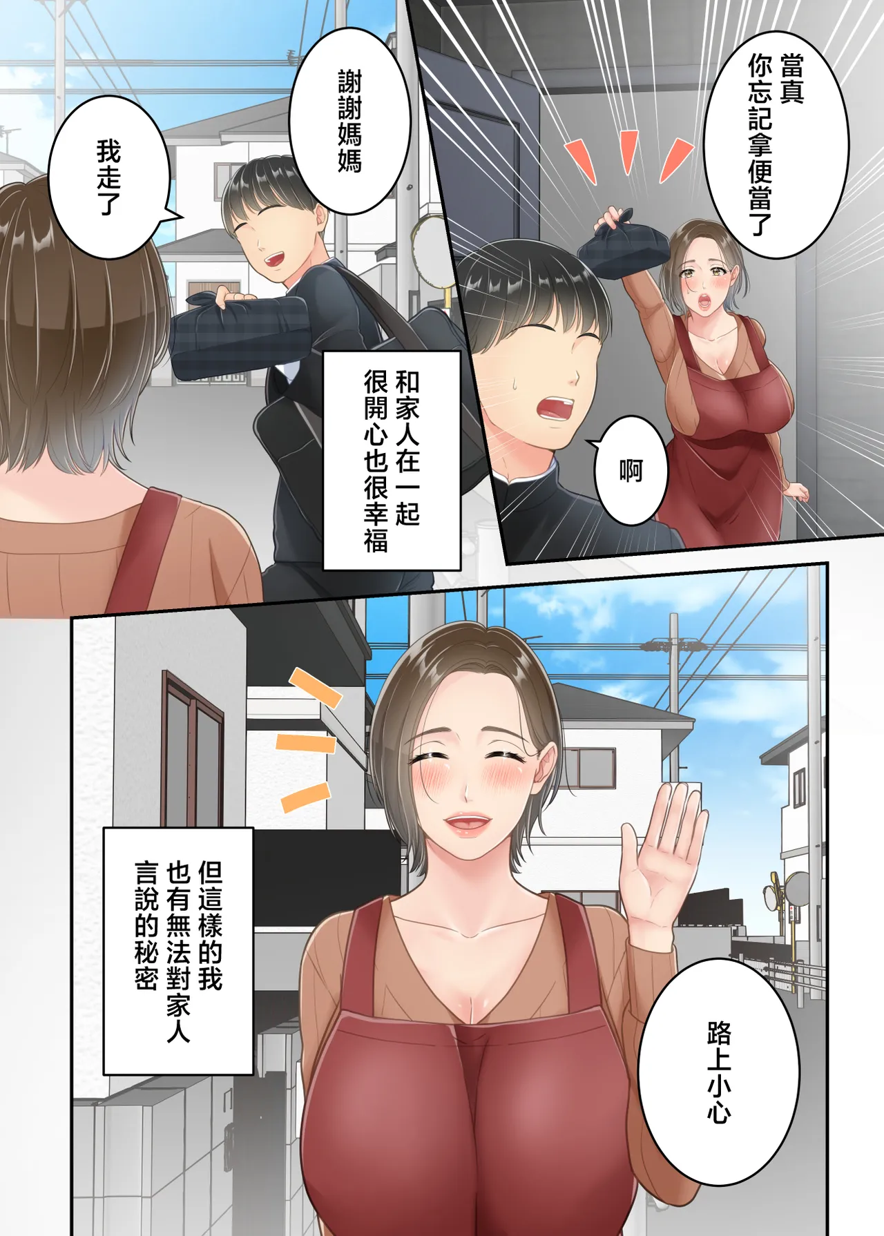 หน้า 3