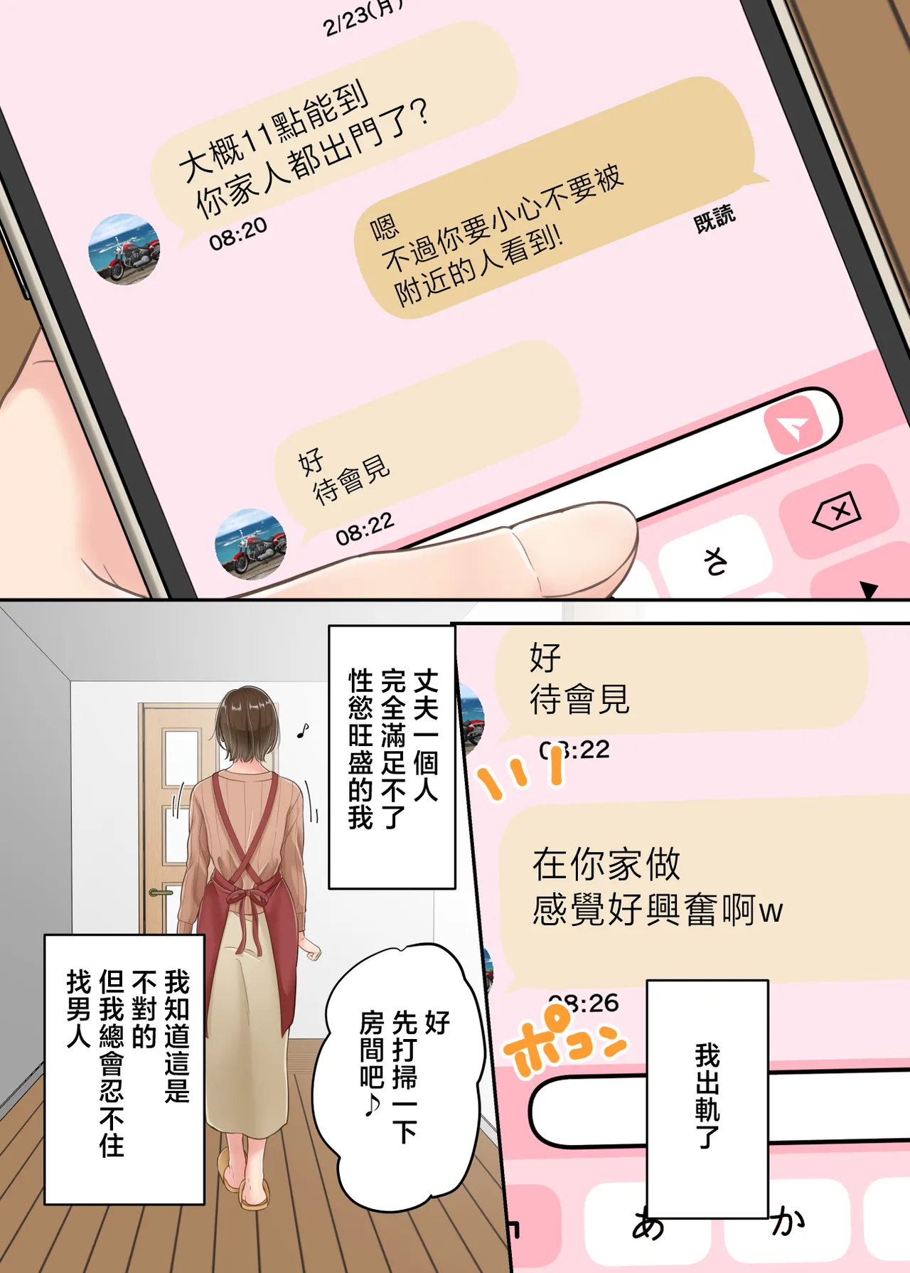 หน้า 5